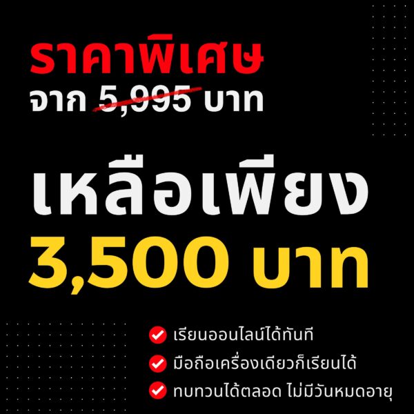 ใช้ AI ช่วยแปลหนังสืออย่างมีคุณภาพก่อนตีพิมพ์จำหน่ายทั่วโลก - Image 11