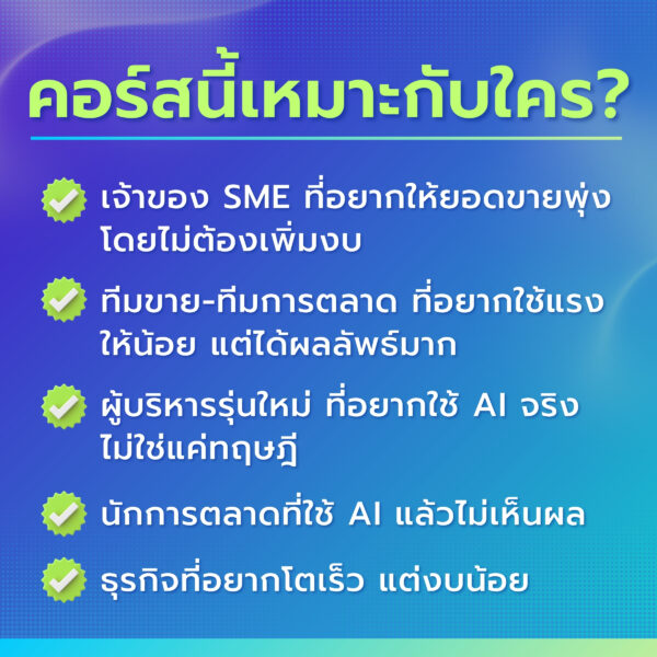AI Market Booster - Image 4