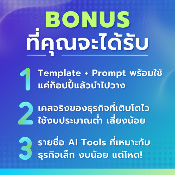 AI Market Booster - Image 8