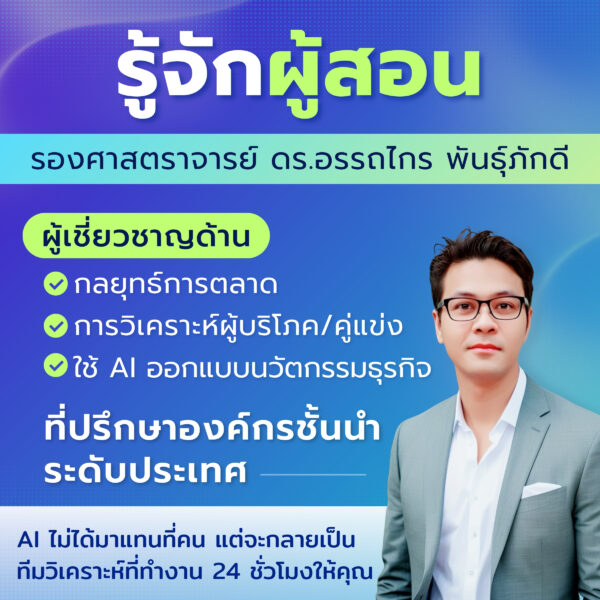 AI Market Booster - Image 9