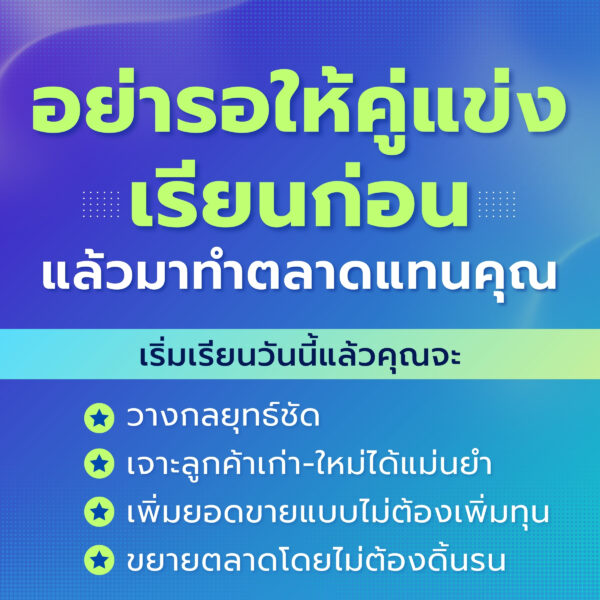AI Market Booster - Image 10