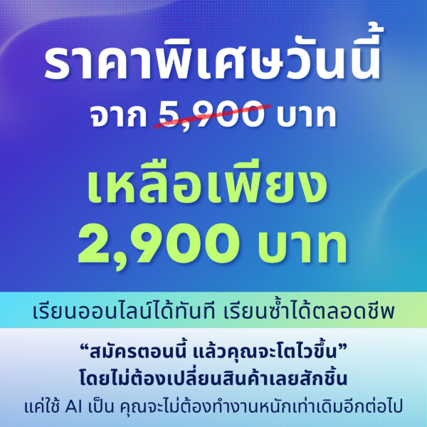 AI Market Booster - Image 11